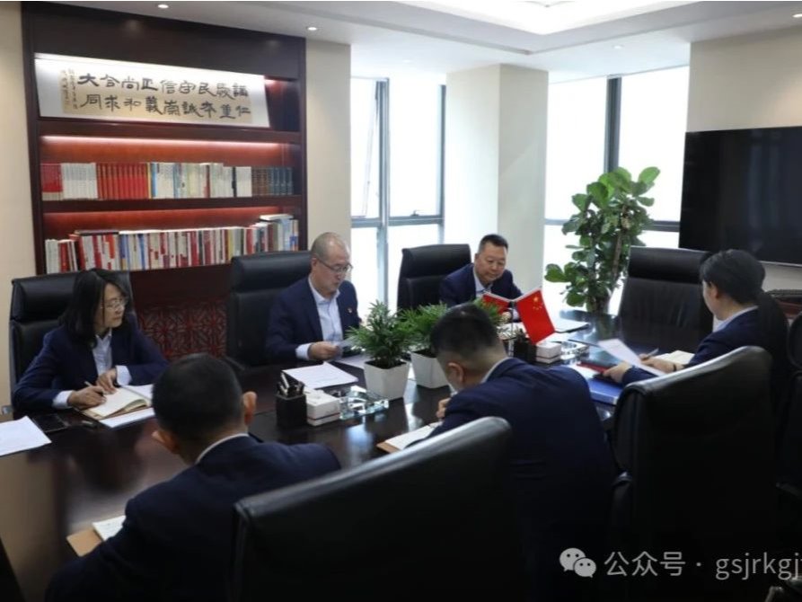 派驻U8在线注册纪检监察组安排部署“纪检监察工作 规范化法治化正规化建设年”行动