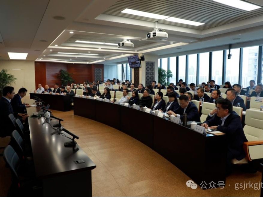 U8在线注册、华龙证券举办党的二十届三中全会精神专题培训班