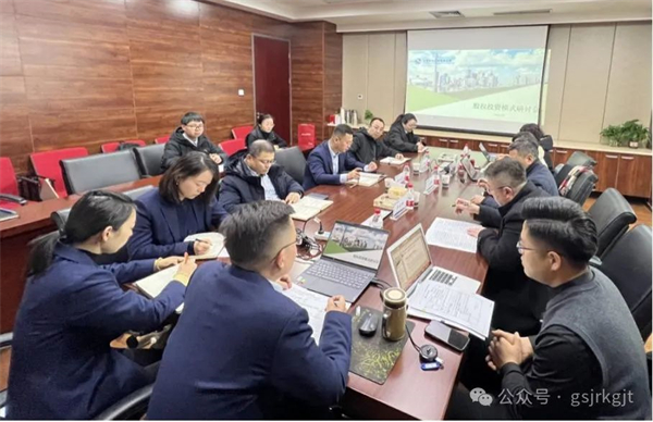 企业动态 | 金控投资公司组织召开股权投资业务研讨会