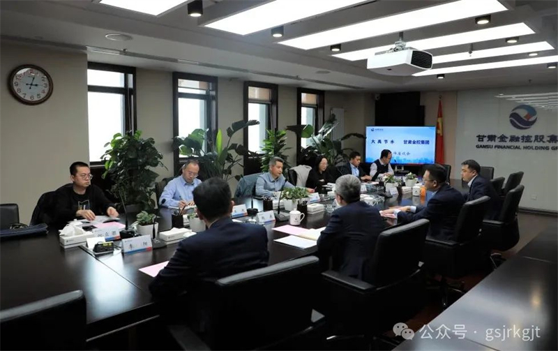 U8在线注册与大禹节水开展座谈交流