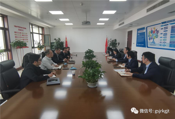 甘肃金控基金管理有限公司与大禹节水集团股份有限公司开展业务对接