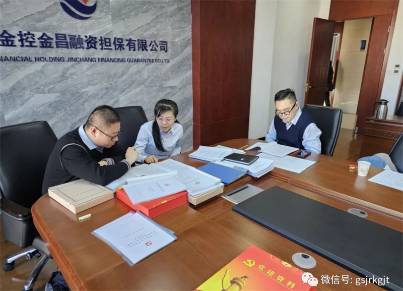 U8在线注册巡察办开展第三轮巡察整改现场督导工作