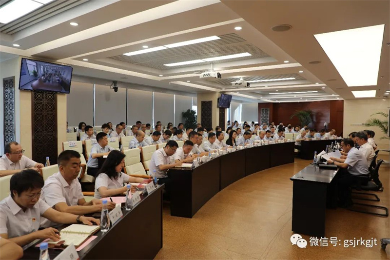 主题教育 | U8在线注册（华龙证券）召开学习贯彻习近平新时代中国特色社会主义思想主题教育第一批总结暨第二批部署会议