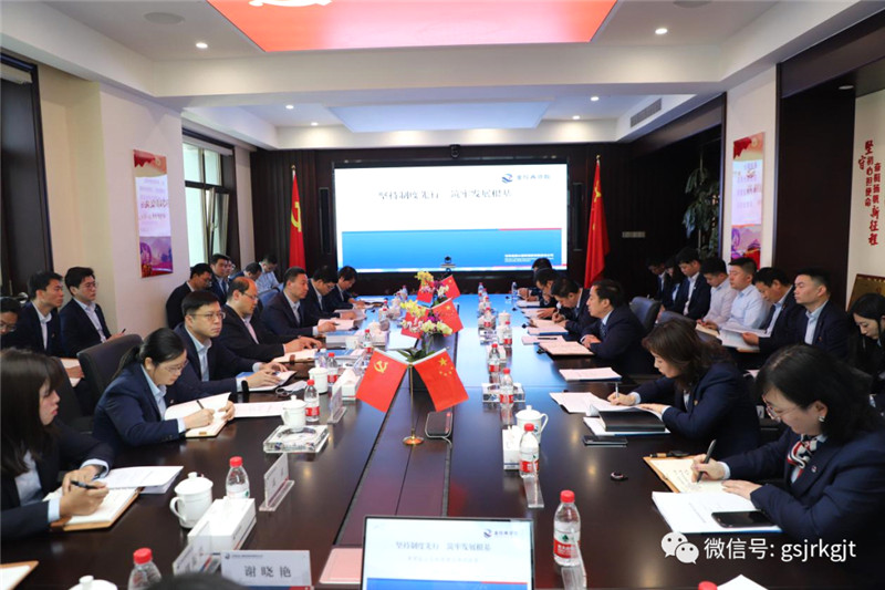 集团在小额再贷组织召开制度建设现场观摩会