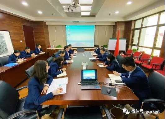 金控投资组织召开合规风控工作会议