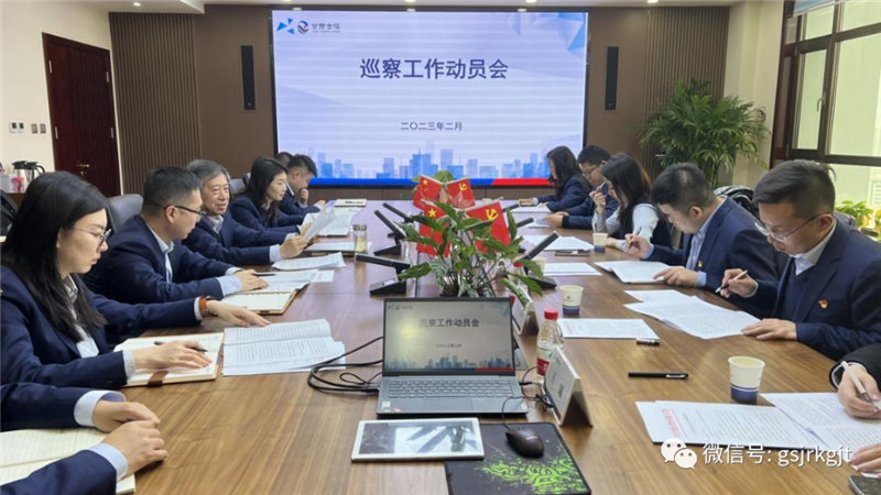 U8在线注册党委巡察组进驻被巡察单位继续开展第三轮巡察工作