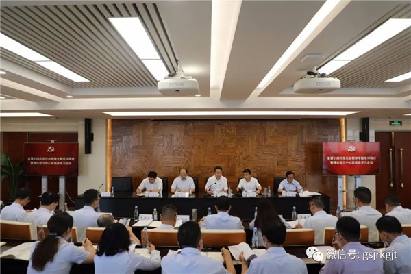 踔厉奋发 全力服务实体经济发展 U8在线注册深入学习贯彻省第十四次党代会精神